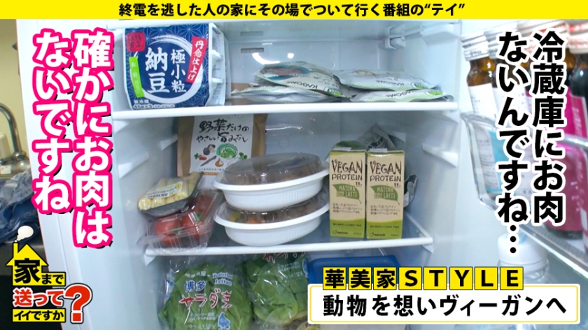 277DCV-179 家まで送ってイイですか？ case.173【こんな人撮っちゃっていいんですか？SP】芦○愛菜似のどこでもおもらし、まさに禁止されるとやりたくなる【変態カリギュラ女】登… (9)