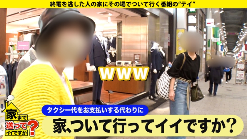 277DCV-180 家まで送ってイイですか? case.174【超絶ギャップSP】感動話から一変!さっきまでの話はなんだったの!?セックス沼にハマる!?最愛の人に涙…セフレにマ○コは濡れ… (1)