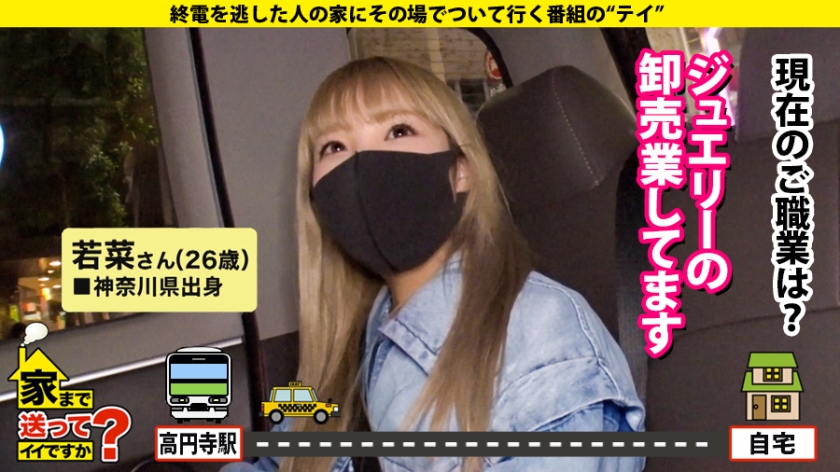 277DCV-180 家まで送ってイイですか? case.174【超絶ギャップSP】感動話から一変!さっきまでの話はなんだったの!?セックス沼にハマる!?最愛の人に涙…セフレにマ○コは濡れ… (4)