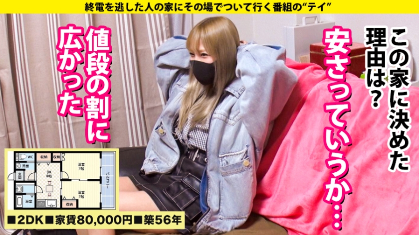 277DCV-180 家まで送ってイイですか? case.174【超絶ギャップSP】感動話から一変!さっきまでの話はなんだったの!?セックス沼にハマる!?最愛の人に涙…セフレにマ○コは濡れ… (6)