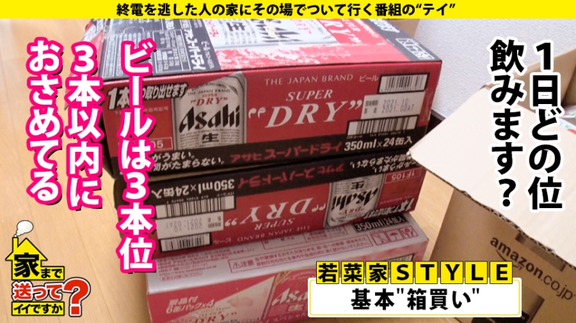 277DCV-180 家まで送ってイイですか? case.174【超絶ギャップSP】感動話から一変!さっきまでの話はなんだったの!?セックス沼にハマる!?最愛の人に涙…セフレにマ○コは濡れ… (7)