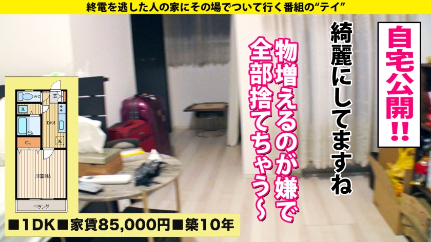 277DCV-182 家まで送ってイイですか？ case.176【どんでん返し&絶頂しまくりSP】氷上のプリマ！元フィギュア選手は現ギャル！強がってはイク！絶頂フリープログラム⇒オリンピッ… (7)