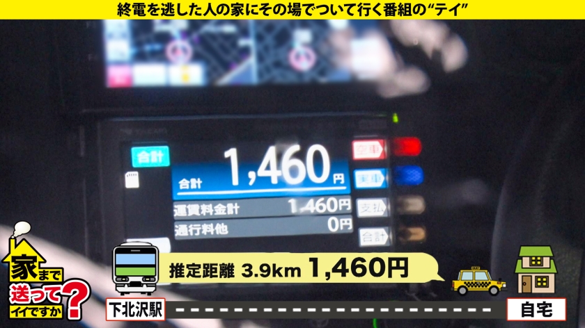 277DCV-184 家まで送ってイイですか？ case.178 挿入の瞬間がたまらん！満面の笑み…イキ道極めた"ととのいギャル"『気持ち良すぎて死んじゃうよ…』⇒ノリ良し！感度良し！5秒にイク！挿入即昇天！マジイキマクリ…⇒なんでも舐めてイケば出る"エロい舌"⇒『もう1回したい…』まさかのリクエスト！衝撃展開！⇒夢を諦め、"みんな"を支える。～22歳の苦悩と決断～ (4)