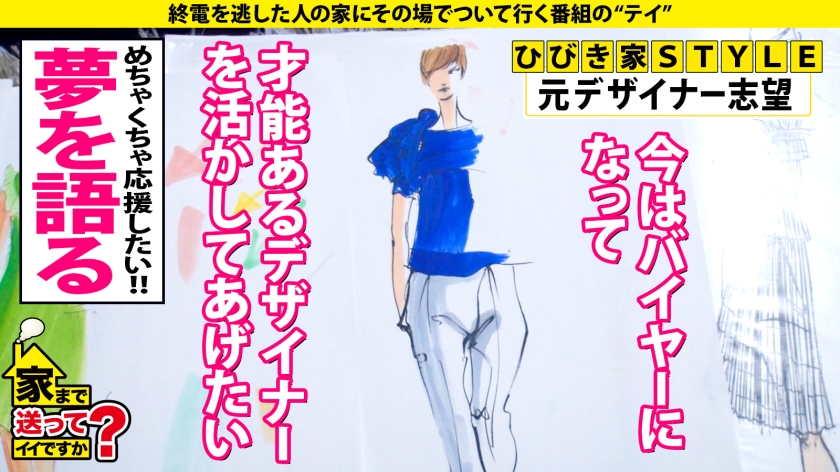 277DCV-184 家まで送ってイイですか？ case.178 挿入の瞬間がたまらん！満面の笑み…イキ道極めた"ととのいギャル"『気持ち良すぎて死んじゃうよ…』⇒ノリ良し！感度良し！5秒にイク！挿入即昇天！マジイキマクリ…⇒なんでも舐めてイケば出る"エロい舌"⇒『もう1回したい…』まさかのリクエスト！衝撃展開！⇒夢を諦め、"みんな"を支える。～22歳の苦悩と決断～ (9)