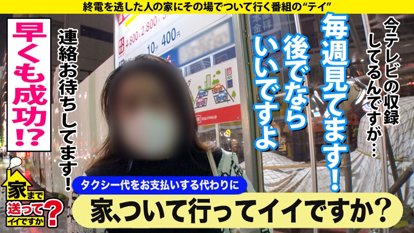 277DCV-185 家まで送ってイイですか？ case.179 Gカップ超デカクリ！脳汁バイブオナニー！外でもナカでも乳首でも脳でも連続イキまくりSP⇒T●kT●kフォロワー35000人… (1)