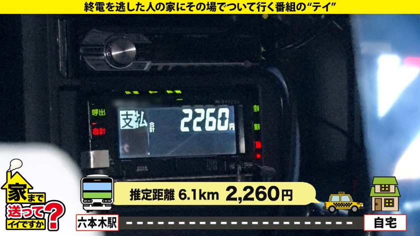 277DCV-185 家まで送ってイイですか？ case.179 Gカップ超デカクリ！脳汁バイブオナニー！外でもナカでも乳首でも脳でも連続イキまくりSP⇒T●kT●kフォロワー35000人… (6)