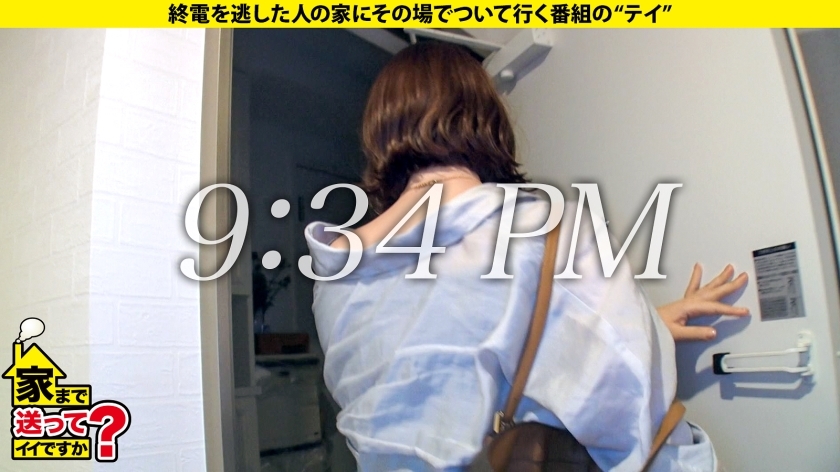 277DCV-185 家まで送ってイイですか？ case.179 Gカップ超デカクリ！脳汁バイブオナニー！外でもナカでも乳首でも脳でも連続イキまくりSP⇒T●kT●kフォロワー35000人… (8)