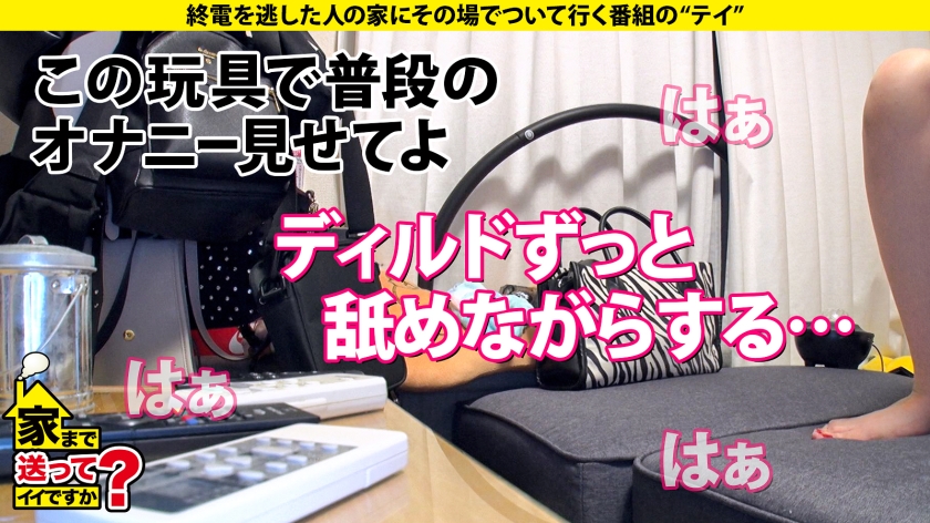 277DCV-186 家まで送ってイイですか？ case.180【(！)刺激に弱い人は視聴注意】シリーズ最高ど淫乱モンスター！経験人数4000！ドSドM振り幅MAX！F乳、爆尻100超えの… (13)