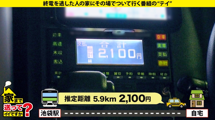 277DCV-186 家まで送ってイイですか？ case.180【(！)刺激に弱い人は視聴注意】シリーズ最高ど淫乱モンスター！経験人数4000！ドSドM振り幅MAX！F乳、爆尻100超えの… (5)
