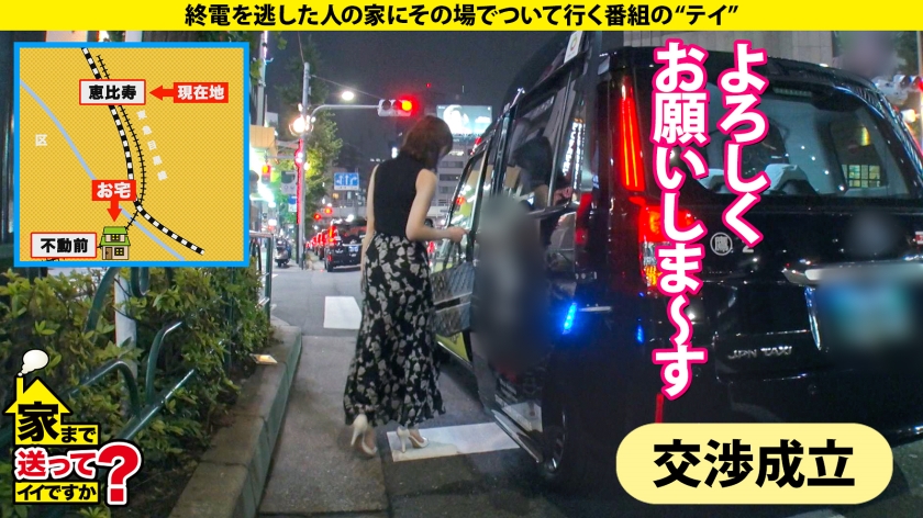 277DCV-188 家まで送ってイイですか？ case.182 略奪！NTR！狙った男は必ず落とす性悪クソビッチ！【魔性のベロチュー連発SP】⇒フランス文学に膣キュン！エロ偏差値70超え… (4)