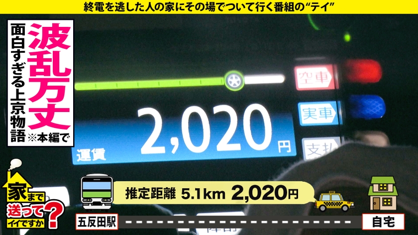 277DCV-189 家まで送ってイイですか？ case.183 シリーズ最高傑作にして エロい女の最終形態 現る！ヤバイ人の家に来ちゃった…？美女かと思ったらとんでもない女だった！⇒イク… (5)