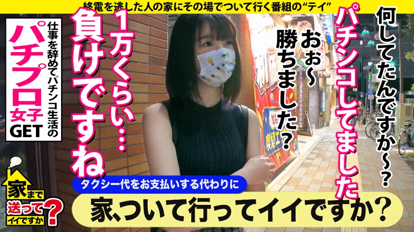 277DCV-190 家まで送ってイイですか? case.184 【シリーズ最多4P乱交SP】SEXで死にたい!SEX無しでは生きられない!1日5人×365日ヤリまくり美女!⇒激ピストンで… (2)