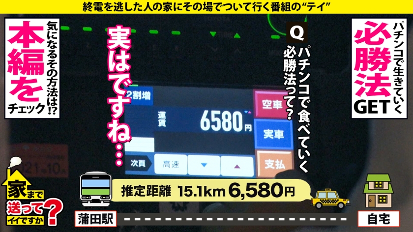 277DCV-190 家まで送ってイイですか? case.184 【シリーズ最多4P乱交SP】SEXで死にたい!SEX無しでは生きられない!1日5人×365日ヤリまくり美女!⇒激ピストンで… (5)