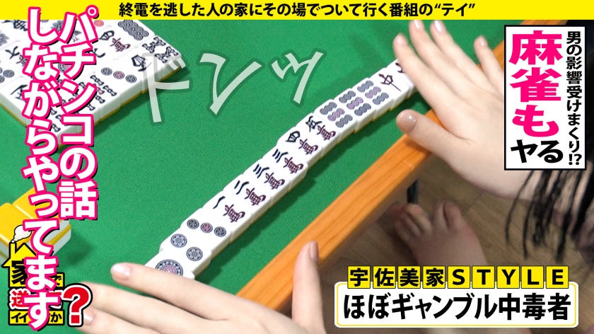 277DCV-190 家まで送ってイイですか? case.184 【シリーズ最多4P乱交SP】SEXで死にたい!SEX無しでは生きられない!1日5人×365日ヤリまくり美女!⇒激ピストンで… (9)