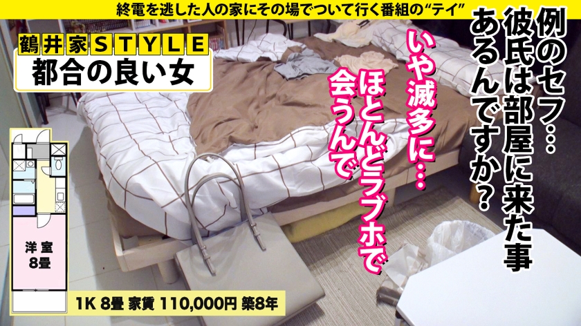277DCV-192 家まで送ってイイですか？ case.186【※鼓膜爆裂注意！あえぎ声MAX！ドMすぎて抜きどころ満載SP】⇒乳首イキ、イラマイキ、まさに汗だく狂いイキ！ガクブルドM魔… (7)