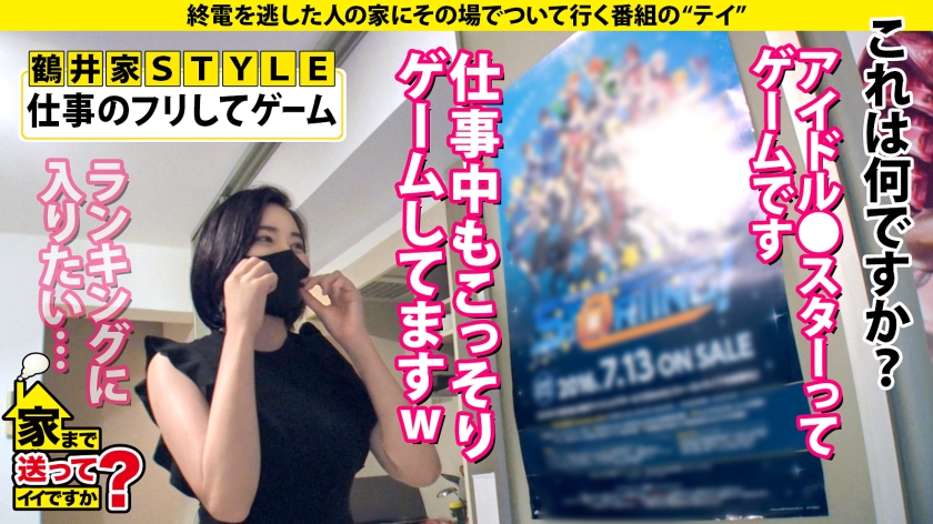 277DCV-192 家まで送ってイイですか？ case.186【※鼓膜爆裂注意！あえぎ声MAX！ドMすぎて抜きどころ満載SP】⇒乳首イキ、イラマイキ、まさに汗だく狂いイキ！ガクブルドM魔… (8)
