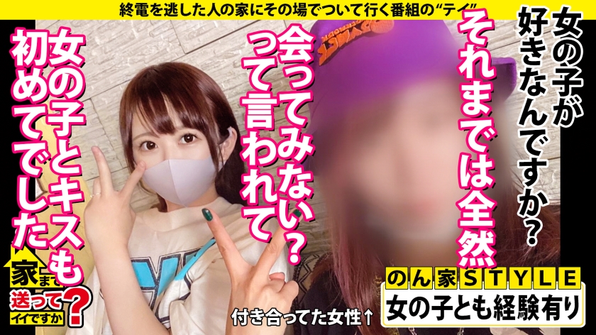 277DCV-193 家まで送ってイイですか? case.187 爆尻オンナのパンツが破ける大ハプニング!必見!世界一美しい後背位!『チンポ大好き』連呼…一体何が!⇒神の手…フェラ良し!ク… (14)