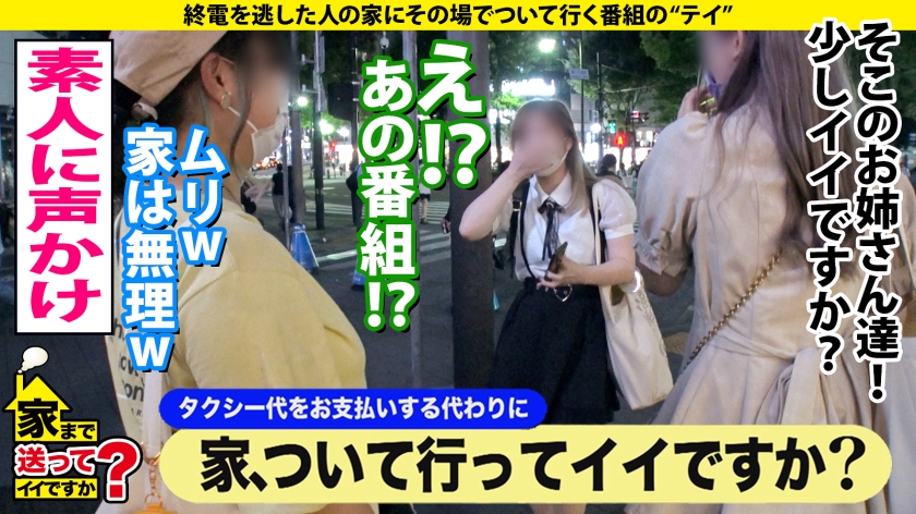 277DCV-193 家まで送ってイイですか? case.187 爆尻オンナのパンツが破ける大ハプニング!必見!世界一美しい後背位!『チンポ大好き』連呼…一体何が!⇒神の手…フェラ良し!ク… (1)