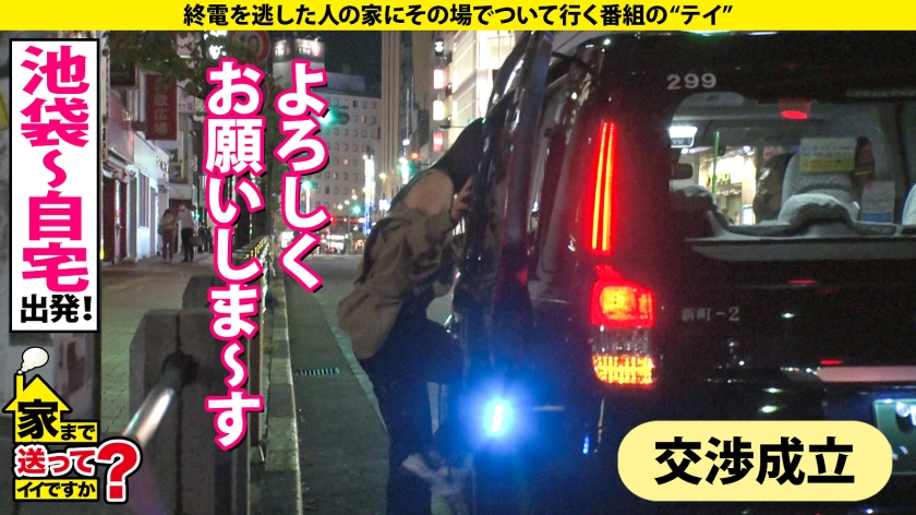 277DCV-193 家まで送ってイイですか? case.187 爆尻オンナのパンツが破ける大ハプニング!必見!世界一美しい後背位!『チンポ大好き』連呼…一体何が!⇒神の手…フェラ良し!ク… (4)