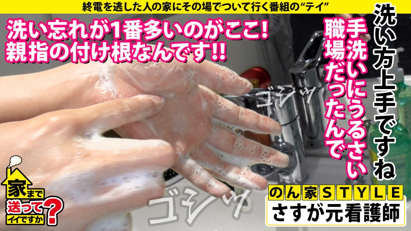 277DCV-193 家まで送ってイイですか? case.187 爆尻オンナのパンツが破ける大ハプニング!必見!世界一美しい後背位!『チンポ大好き』連呼…一体何が!⇒神の手…フェラ良し!ク… (9)