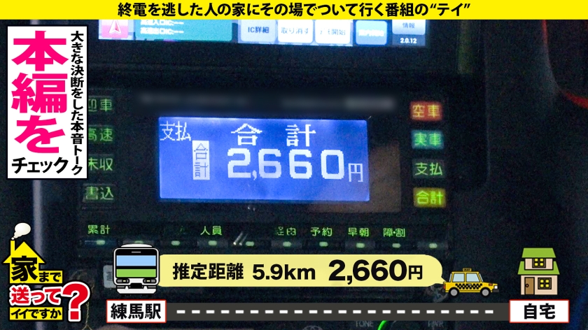 277DCV-194 家まで送ってイイですか？case.188 美しき『至高の立ちバック』【8頭身でGカップでウエスト56cm・究極の美ボディで抜けSP】⇒自分の淫乱顔に涙目ウットリ…近所… (5)