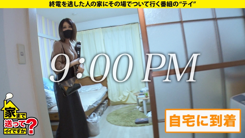 277DCV-194 家まで送ってイイですか？case.188 美しき『至高の立ちバック』【8頭身でGカップでウエスト56cm・究極の美ボディで抜けSP】⇒自分の淫乱顔に涙目ウットリ…近所… (6)