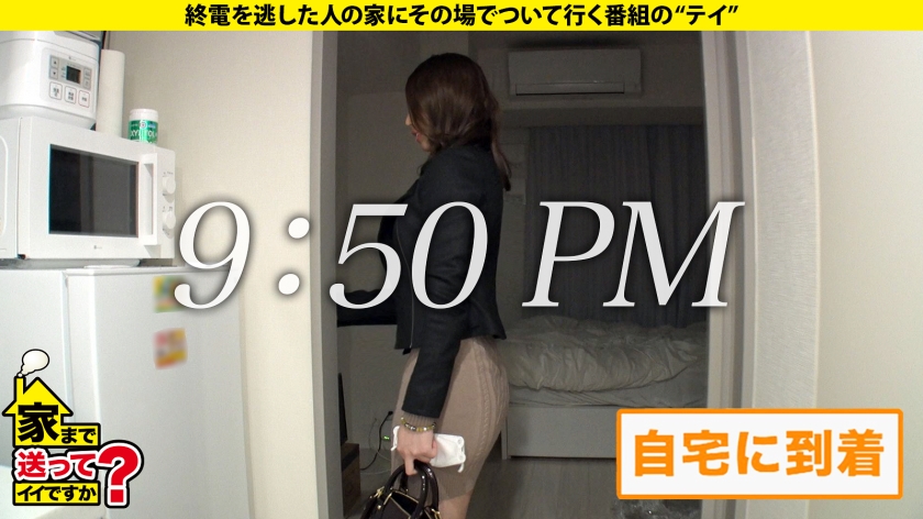 277DCV-196 家まで送ってイイですか?case.190 出会って4秒で即ズボ!<<2021年度性欲ナンバーワン>>絶倫マンコの◯濱ねる!⇒現役体育大生…元・オ○ンピック候補生の過去… (6)