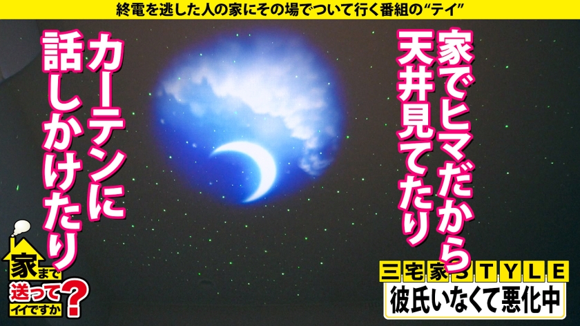 277DCV-196 家まで送ってイイですか?case.190 出会って4秒で即ズボ!<<2021年度性欲ナンバーワン>>絶倫マンコの◯濱ねる!⇒現役体育大生…元・オ○ンピック候補生の過去… (9)