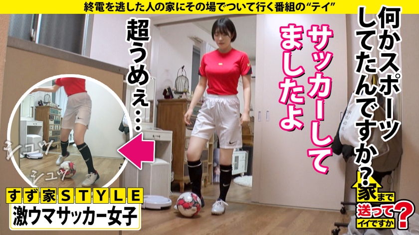 277DCV-197 家まで送ってイイですか？case.191 黒髪ショートボーイッシュボインB96(G)W58H93！⇒グラビア悩殺ポーズ…鍛え抜かれた腹筋くびれ&パインバインGカップで… (8)