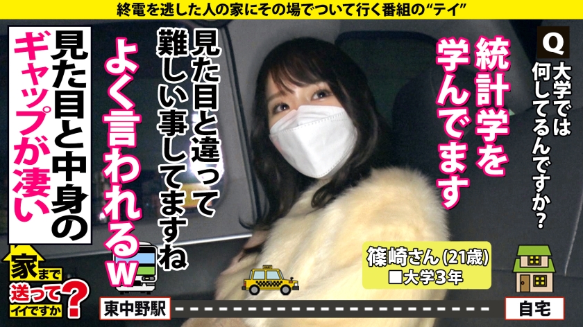 277DCV-199 家まで送ってイイですか?case.193 まさにSEXゾンビ!4発出しても『もう終わり?まだ出来るよね?』⇒最高オナペット!ギャップあり過ぎエリート大学生ギャル!⇒【… (8)