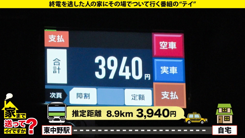 277DCV-199 家まで送ってイイですか?case.193 まさにSEXゾンビ!4発出しても『もう終わり?まだ出来るよね?』⇒最高オナペット!ギャップあり過ぎエリート大学生ギャル!⇒【… (9)