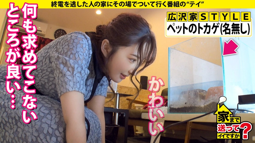 277DCV-200 家まで送ってイイですか？case.194【今回は全面エロ回！SEX菩薩は実在した！】全てのチンコに「ありがとう」という文字を描きながら舐める⇒奇跡のフェラ顔！枡○絵理奈似のGカップキャバ嬢⇒1時間ずっと男の目を見ながらのセックス…全員必ず好きになる！すごい舌技！これぞバキュームローリングスプラッシュフェラ&ねっとりしっとり即アナル舐め⇒生きてて良かった…これが本当の「ありがとう」 (10)