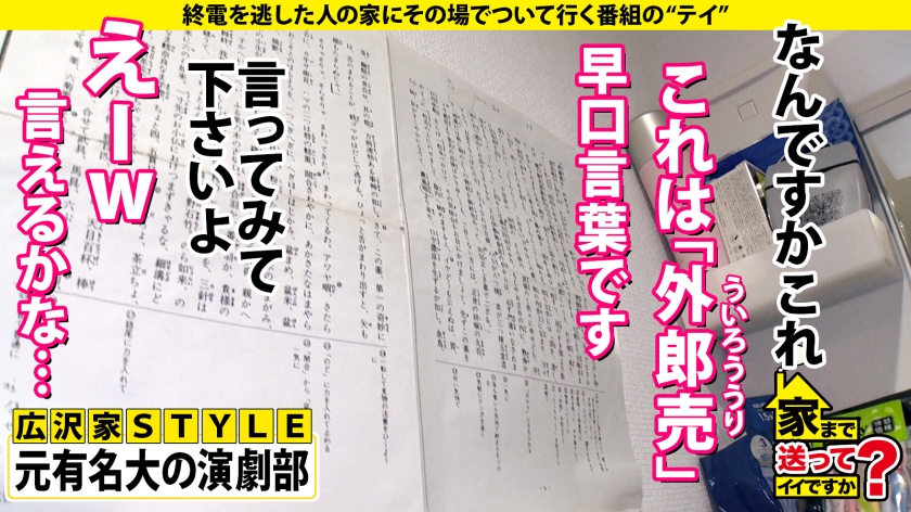 277DCV-200 家まで送ってイイですか？case.194【今回は全面エロ回！SEX菩薩は実在した！】全てのチンコに「ありがとう」という文字を描きながら舐める⇒奇跡のフェラ顔！枡○絵理奈似のGカップキャバ嬢⇒1時間ずっと男の目を見ながらのセックス…全員必ず好きになる！すごい舌技！これぞバキュームローリングスプラッシュフェラ&ねっとりしっとり即アナル舐め⇒生きてて良かった…これが本当の「ありがとう」 (11)