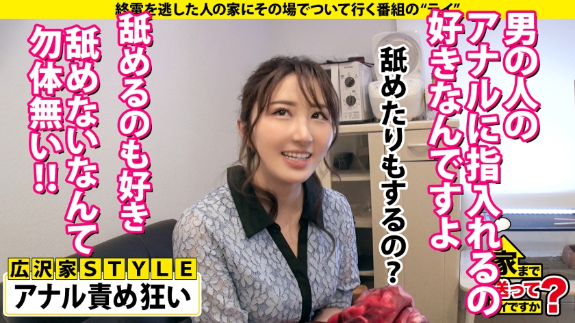 277DCV-200 家まで送ってイイですか？case.194【今回は全面エロ回！SEX菩薩は実在した！】全てのチンコに「ありがとう」という文字を描きながら舐める⇒奇跡のフェラ顔！枡○絵理奈似のGカップキャバ嬢⇒1時間ずっと男の目を見ながらのセックス…全員必ず好きになる！すごい舌技！これぞバキュームローリングスプラッシュフェラ&ねっとりしっとり即アナル舐め⇒生きてて良かった…これが本当の「ありがとう」 (13)
