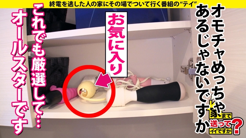 277DCV-200 家まで送ってイイですか？case.194【今回は全面エロ回！SEX菩薩は実在した！】全てのチンコに「ありがとう」という文字を描きながら舐める⇒奇跡のフェラ顔！枡○絵理奈似のGカップキャバ嬢⇒1時間ずっと男の目を見ながらのセックス…全員必ず好きになる！すごい舌技！これぞバキュームローリングスプラッシュフェラ&ねっとりしっとり即アナル舐め⇒生きてて良かった…これが本当の「ありがとう」 (19)