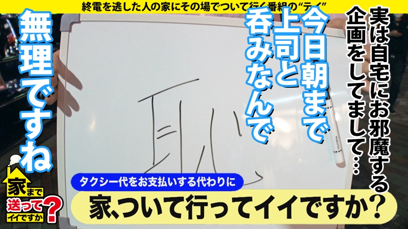 277DCV-200 家まで送ってイイですか？case.194【今回は全面エロ回！SEX菩薩は実在した！】全てのチンコに「ありがとう」という文字を描きながら舐める⇒奇跡のフェラ顔！枡○絵理奈似のGカップキャバ嬢⇒1時間ずっと男の目を見ながらのセックス…全員必ず好きになる！すごい舌技！これぞバキュームローリングスプラッシュフェラ&ねっとりしっとり即アナル舐め⇒生きてて良かった…これが本当の「ありがとう」 (3)