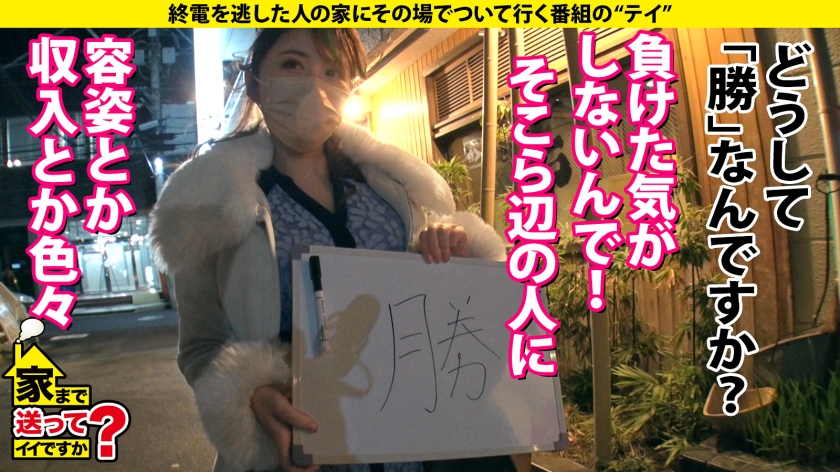 277DCV-200 家まで送ってイイですか？case.194【今回は全面エロ回！SEX菩薩は実在した！】全てのチンコに「ありがとう」という文字を描きながら舐める⇒奇跡のフェラ顔！枡○絵理奈似のGカップキャバ嬢⇒1時間ずっと男の目を見ながらのセックス…全員必ず好きになる！すごい舌技！これぞバキュームローリングスプラッシュフェラ&ねっとりしっとり即アナル舐め⇒生きてて良かった…これが本当の「ありがとう」 (4)