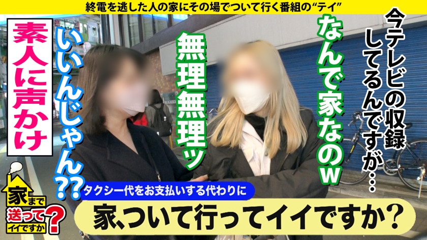 277DCV-201 家まで送ってイイですか？case.195 ガックガクヒーヒー姉ちゃん『イクッイクッイク～～』って実は初イキ？！⇒メンズを虜にする広○ア○ス似のクールビューティー！美巨… (1)