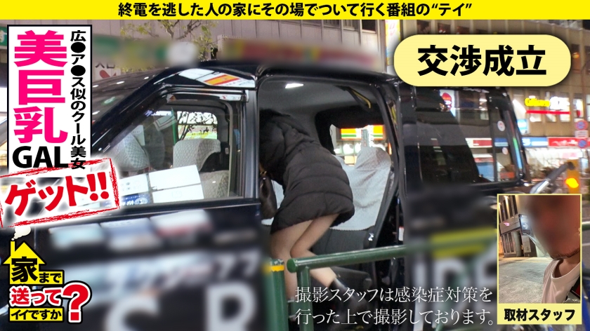 277DCV-201 家まで送ってイイですか？case.195 ガックガクヒーヒー姉ちゃん『イクッイクッイク～～』って実は初イキ？！⇒メンズを虜にする広○ア○ス似のクールビューティー！美巨… (3)