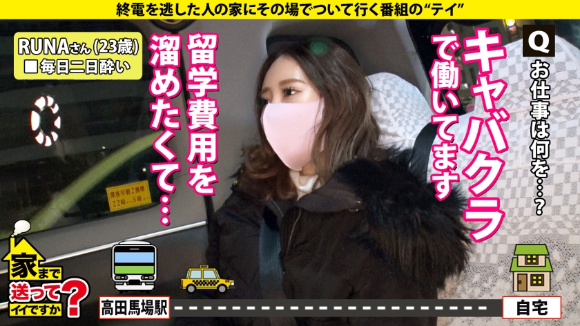 277DCV-201 家まで送ってイイですか？case.195 ガックガクヒーヒー姉ちゃん『イクッイクッイク～～』って実は初イキ？！⇒メンズを虜にする広○ア○ス似のクールビューティー！美巨… (4)