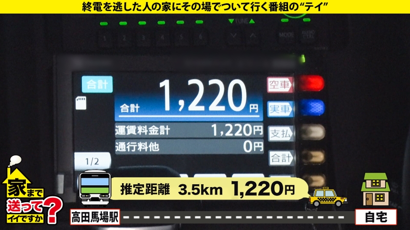 277DCV-201 家まで送ってイイですか？case.195 ガックガクヒーヒー姉ちゃん『イクッイクッイク～～』って実は初イキ？！⇒メンズを虜にする広○ア○ス似のクールビューティー！美巨… (6)