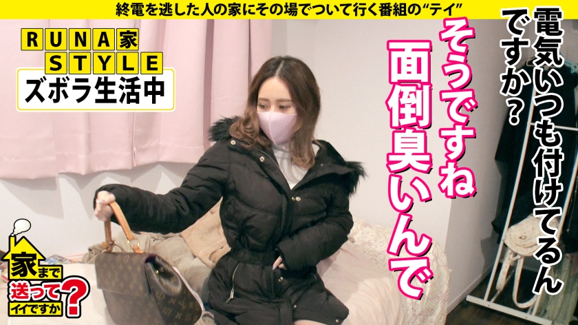 277DCV-201 家まで送ってイイですか？case.195 ガックガクヒーヒー姉ちゃん『イクッイクッイク～～』って実は初イキ？！⇒メンズを虜にする広○ア○ス似のクールビューティー！美巨… (8)