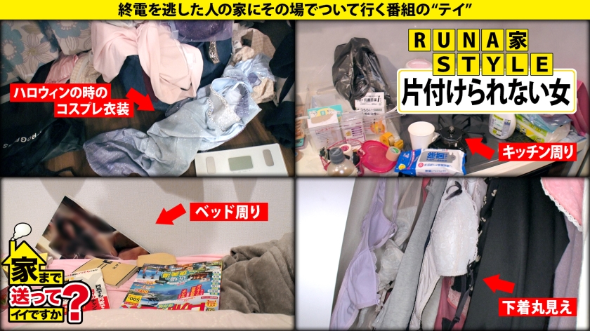 277DCV-201 家まで送ってイイですか？case.195 ガックガクヒーヒー姉ちゃん『イクッイクッイク～～』って実は初イキ？！⇒メンズを虜にする広○ア○ス似のクールビューティー！美巨… (9)