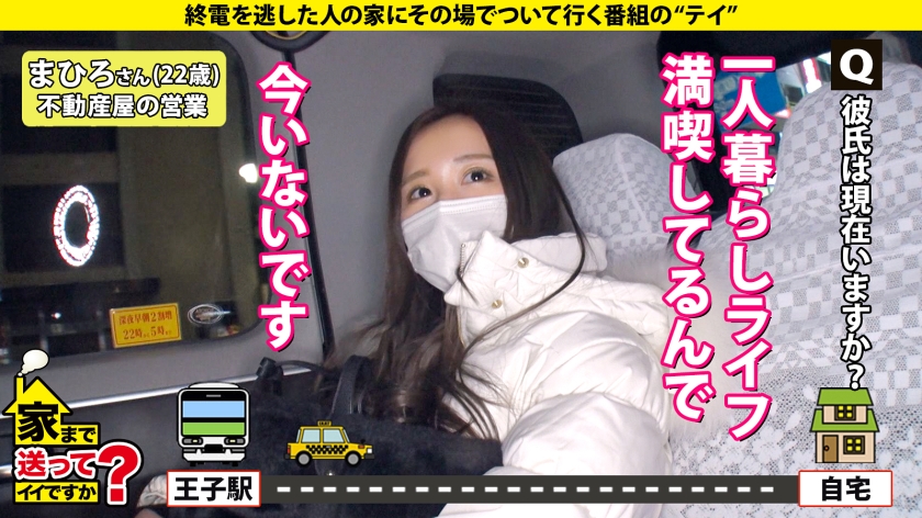 277DCV-202 家まで送ってイイですか？case.196 おっぱいソムリエ歓喜！国宝級のGカップ！【クラスで一番乳がデカい女子の家、ついて行ってイイですか？】巨乳でヤリマンでエロい女… (4)