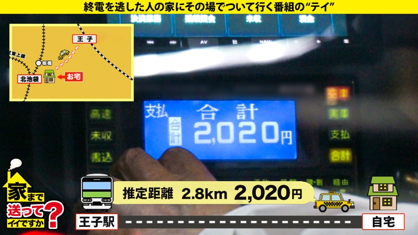 277DCV-202 家まで送ってイイですか？case.196 おっぱいソムリエ歓喜！国宝級のGカップ！【クラスで一番乳がデカい女子の家、ついて行ってイイですか？】巨乳でヤリマンでエロい女… (5)