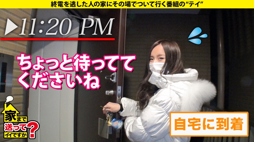277DCV-202 家まで送ってイイですか？case.196 おっぱいソムリエ歓喜！国宝級のGカップ！【クラスで一番乳がデカい女子の家、ついて行ってイイですか？】巨乳でヤリマンでエロい女… (6)