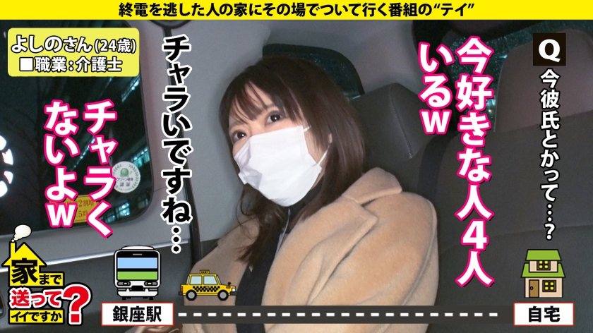 277DCV-204 家まで送ってイイですか？case.198 目カッ開き！白目充血！合法的トランスイキ！奇跡のバインバインGカップ！奇跡の強圧パイズリ！⇒天然&愛嬌バツグン！愛されキャラ… (3)
