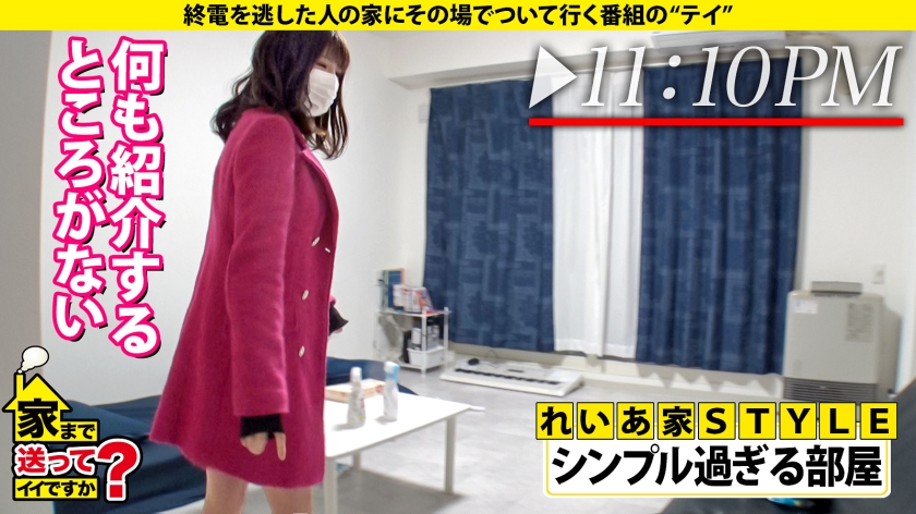 277DCV-205 家まで送ってイイですか？case.199 鷲●アナ似！雪見肌の天才ピアニスト？！北海道の奇跡現る！札幌で 家まで送ってイイですか？ 【記録的大雪の中、美女発見SP】⇒… (9)