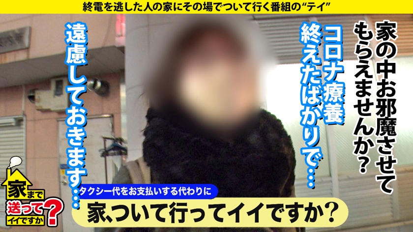 277DCV-206 家まで送ってイイですか？case.200【シリーズ200回！ギャルはこんなにエロかったSP】全身ハイブランド総額2000万円！立ちバックでイキまくる超セレブギャル！⇒… (1)