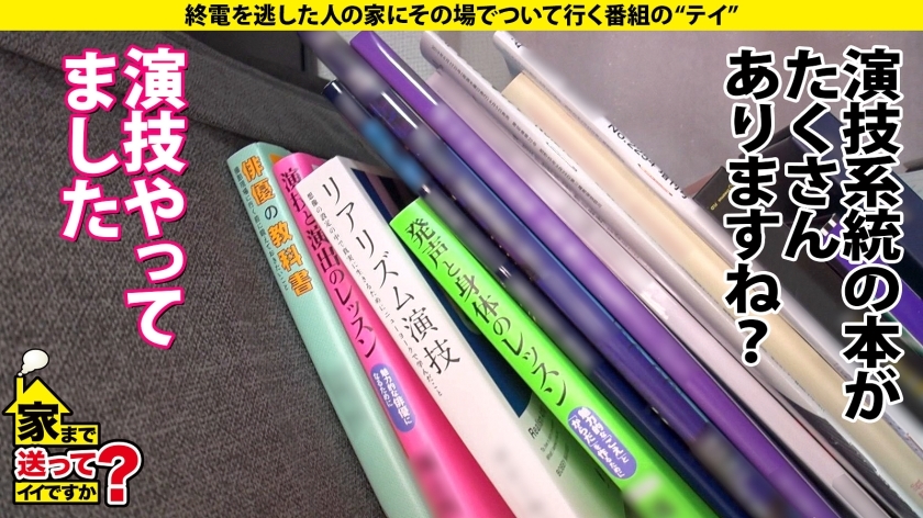 277DCV-207 家まで送ってイイですか？case.201 新章開幕【SEXの上手い女と男が乱入SP】究極！女男女の逆3P！Hカップ元タレント！3サイズ(100-60-91)綾○はるか… (13)